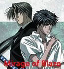 Daten: Mirage of Blaze OVA
