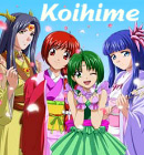 Daten: Koihime