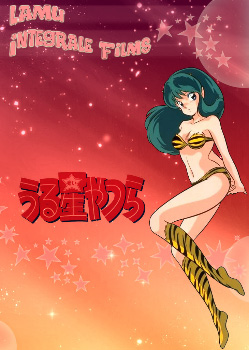 Bild: Urusei Yatsura