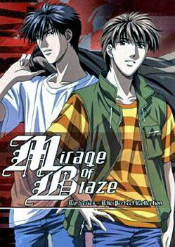 Bild: Mirage of Blaze