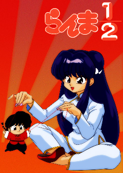 Bild: Ranma 