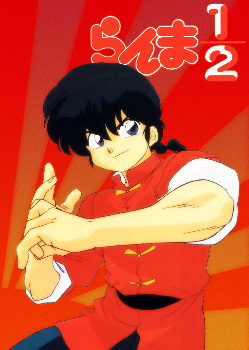 Bild: Ranma 