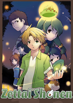 Zettai Shonen Bild: Zettai Shonen