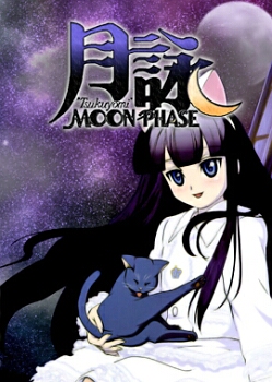 Tsukuyomi Bild: Tsukuyomi